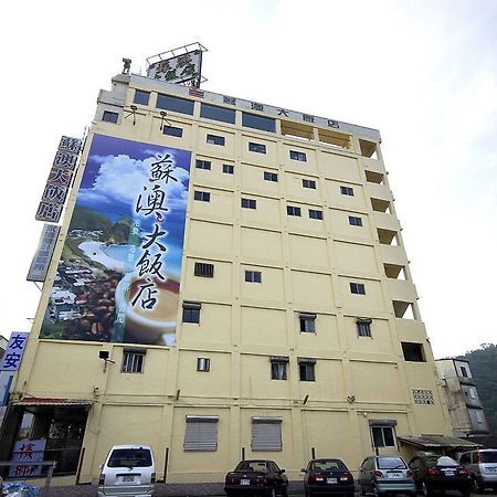Su Ao Hotel Su-ao Esterno foto