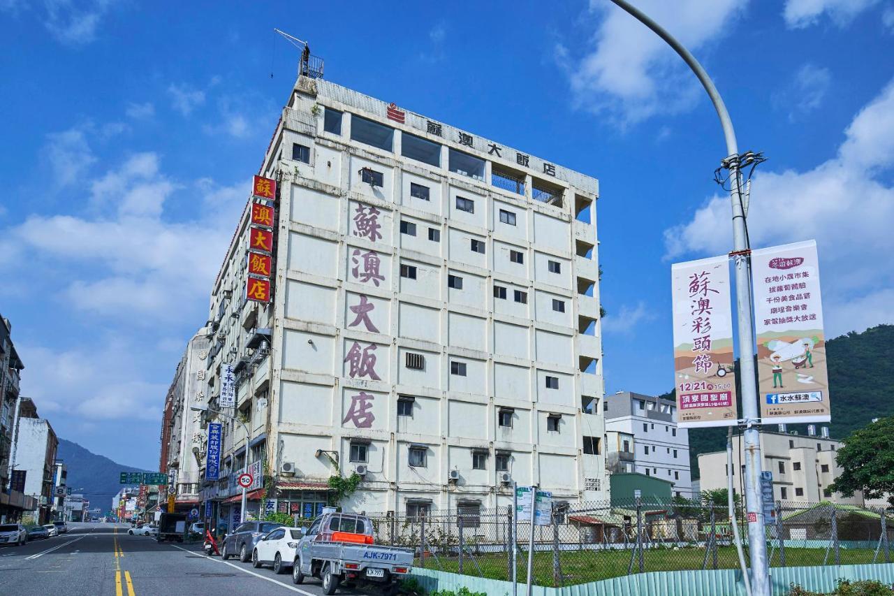 Su Ao Hotel Su-ao Esterno foto